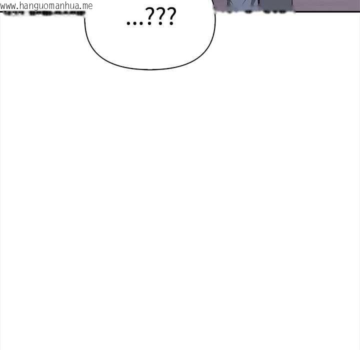 韩国漫画大学女生宿舍的秘密韩漫_大学女生宿舍的秘密-第17话在线免费阅读-韩国漫画-第17张图片