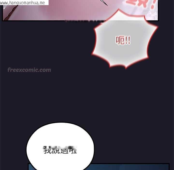 韩国漫画异世界骑士团长韩漫_异世界骑士团长-第66话在线免费阅读-韩国漫画-第90张图片