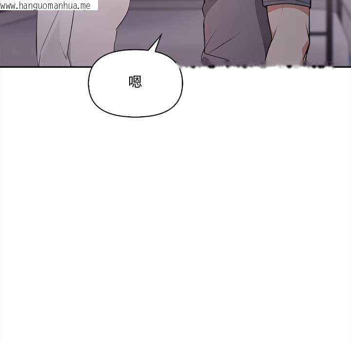 韩国漫画大学女生宿舍的秘密韩漫_大学女生宿舍的秘密-第17话在线免费阅读-韩国漫画-第56张图片