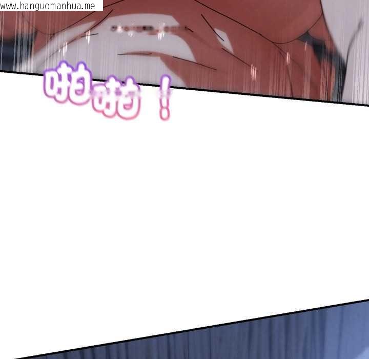 韩国漫画危险同学会韩漫_危险同学会-第115话在线免费阅读-韩国漫画-第29张图片