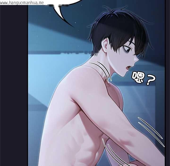 韩国漫画异世界骑士团长韩漫_异世界骑士团长-第66话在线免费阅读-韩国漫画-第91张图片