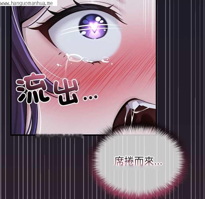 韩国漫画异世界骑士团长韩漫_异世界骑士团长-第66话在线免费阅读-韩国漫画-第128张图片