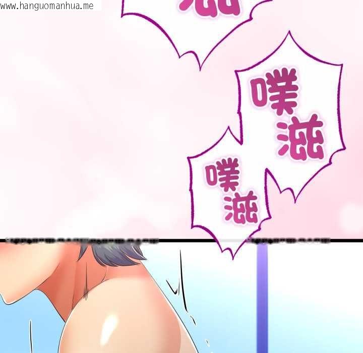 韩国漫画与初恋的意外同居韩漫_与初恋的意外同居-第64话在线免费阅读-韩国漫画-第6张图片