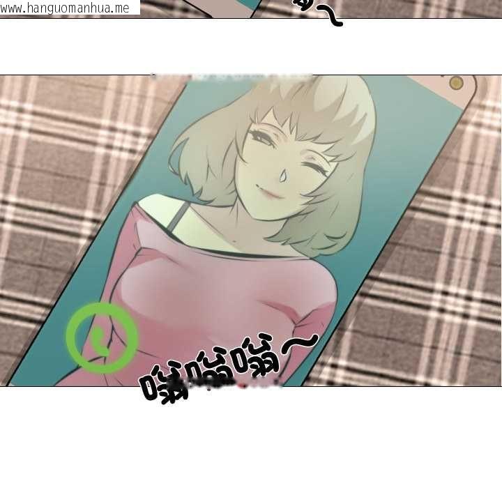 韩国漫画妻子游戏韩漫_妻子游戏-第14话在线免费阅读-韩国漫画-第6张图片
