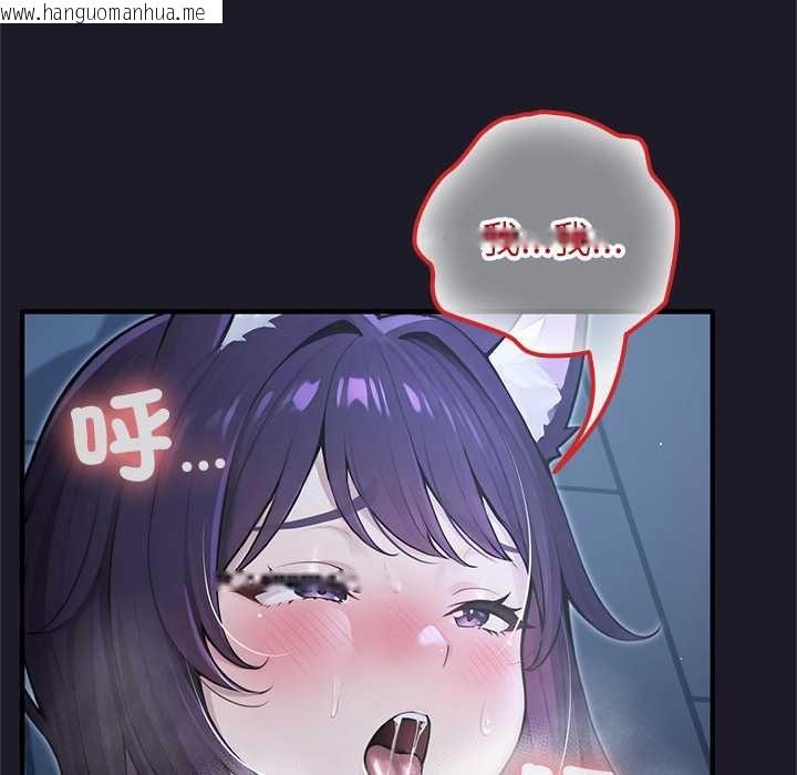 韩国漫画异世界骑士团长韩漫_异世界骑士团长-第66话在线免费阅读-韩国漫画-第112张图片