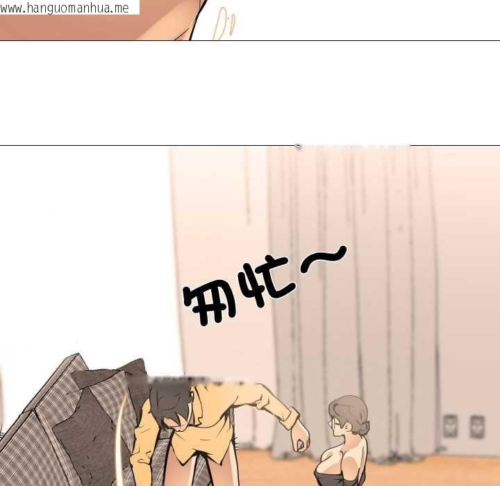 韩国漫画妻子游戏韩漫_妻子游戏-第14话在线免费阅读-韩国漫画-第27张图片