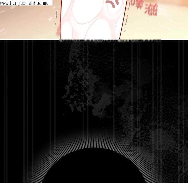韩国漫画调教开关：第二季韩漫_调教开关：第二季-第35话在线免费阅读-韩国漫画-第123张图片
