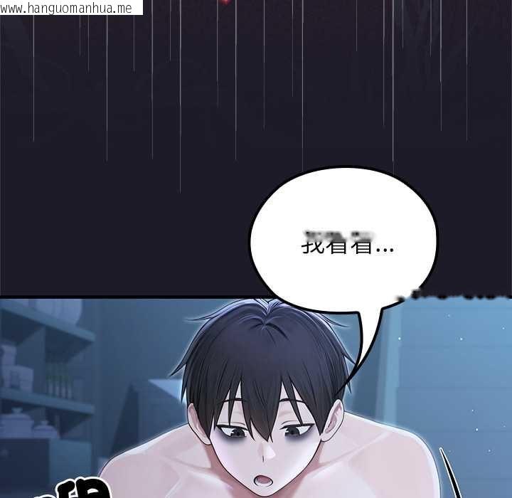 韩国漫画异世界骑士团长韩漫_异世界骑士团长-第66话在线免费阅读-韩国漫画-第116张图片