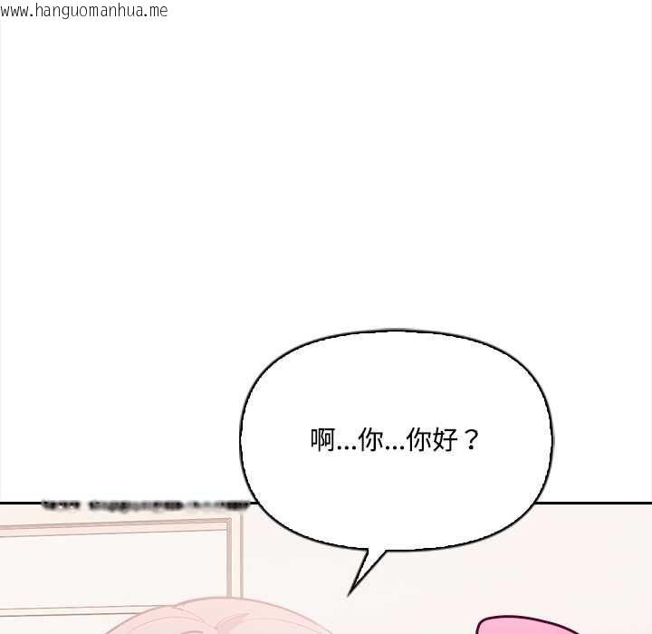 韩国漫画大学女生宿舍的秘密韩漫_大学女生宿舍的秘密-第17话在线免费阅读-韩国漫画-第35张图片
