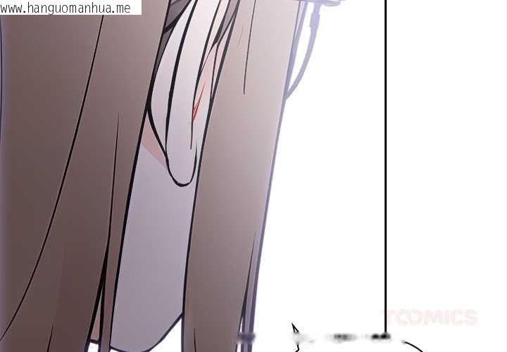 韩国漫画大学女生宿舍的秘密韩漫_大学女生宿舍的秘密-第17话在线免费阅读-韩国漫画-第2张图片