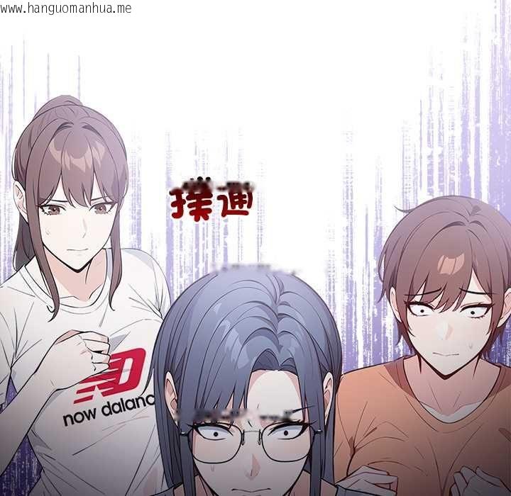 韩国漫画大学女生宿舍的秘密韩漫_大学女生宿舍的秘密-第17话在线免费阅读-韩国漫画-第62张图片