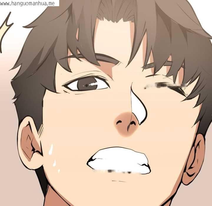 韩国漫画妻子游戏韩漫_妻子游戏-第14话在线免费阅读-韩国漫画-第8张图片