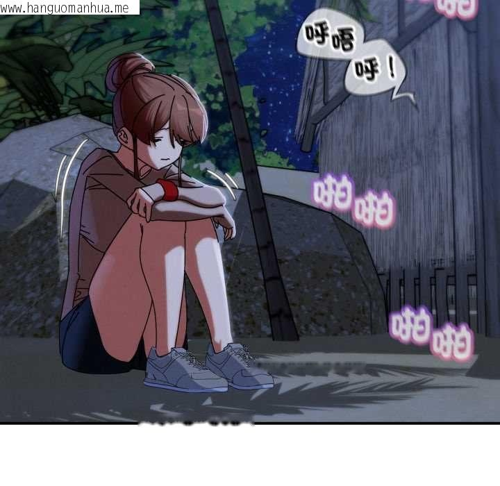 韩国漫画危险同学会韩漫_危险同学会-第115话在线免费阅读-韩国漫画-第136张图片