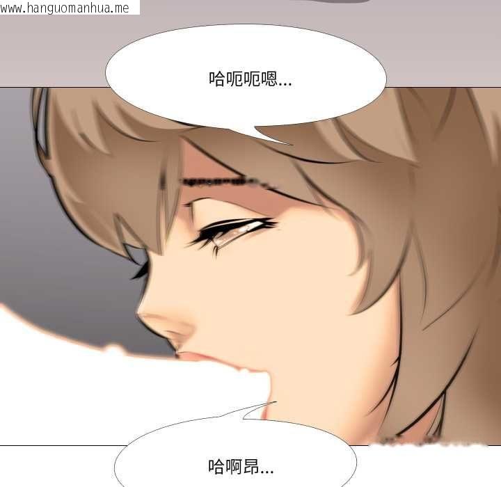 韩国漫画妻子游戏韩漫_妻子游戏-第14话在线免费阅读-韩国漫画-第48张图片