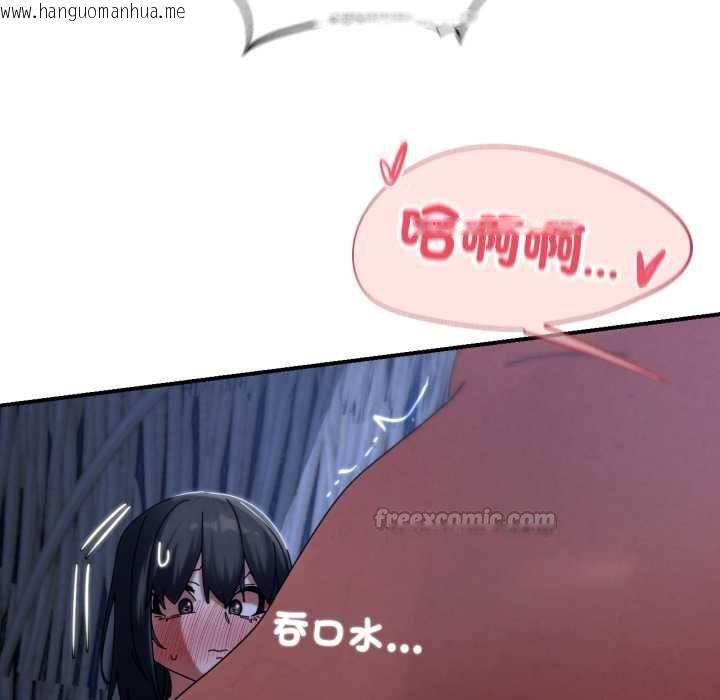 韩国漫画危险同学会韩漫_危险同学会-第115话在线免费阅读-韩国漫画-第45张图片