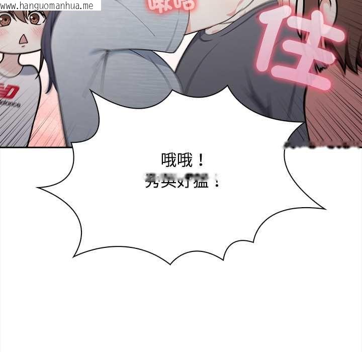 韩国漫画大学女生宿舍的秘密韩漫_大学女生宿舍的秘密-第17话在线免费阅读-韩国漫画-第85张图片