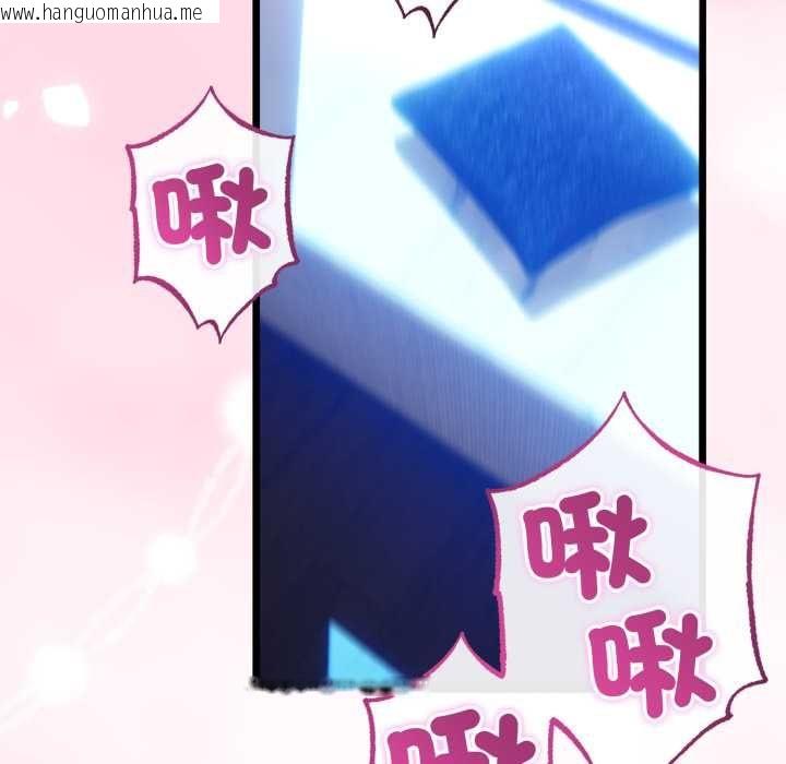韩国漫画与初恋的意外同居韩漫_与初恋的意外同居-第64话在线免费阅读-韩国漫画-第145张图片