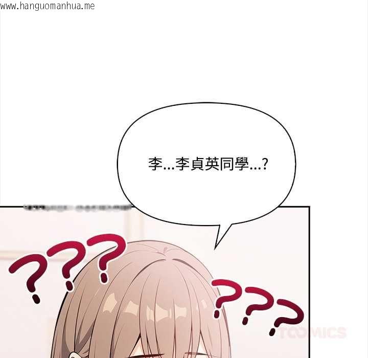 韩国漫画大学女生宿舍的秘密韩漫_大学女生宿舍的秘密-第17话在线免费阅读-韩国漫画-第18张图片