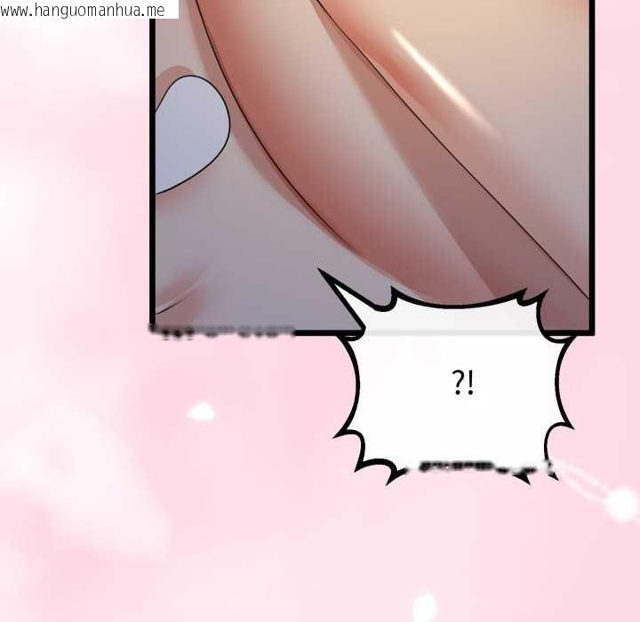 韩国漫画与初恋的意外同居韩漫_与初恋的意外同居-第64话在线免费阅读-韩国漫画-第69张图片