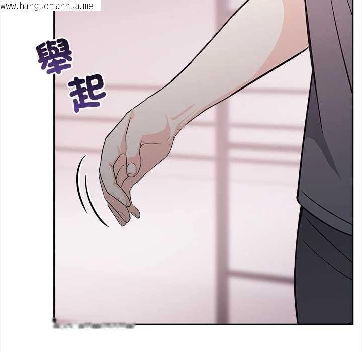 韩国漫画大学女生宿舍的秘密韩漫_大学女生宿舍的秘密-第17话在线免费阅读-韩国漫画-第31张图片