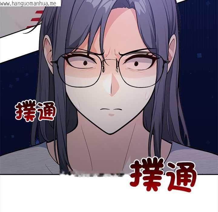 韩国漫画大学女生宿舍的秘密韩漫_大学女生宿舍的秘密-第17话在线免费阅读-韩国漫画-第39张图片