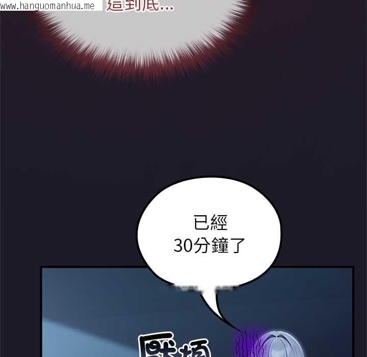 韩国漫画异世界骑士团长韩漫_异世界骑士团长-第66话在线免费阅读-韩国漫画-第104张图片