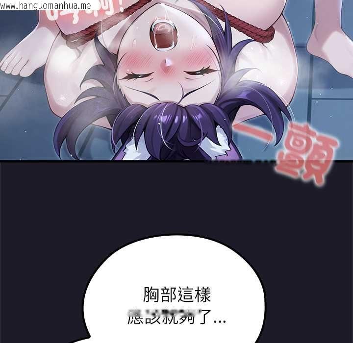 韩国漫画异世界骑士团长韩漫_异世界骑士团长-第66话在线免费阅读-韩国漫画-第118张图片