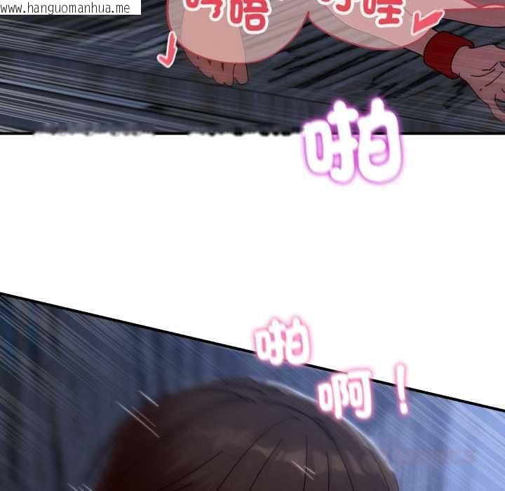韩国漫画危险同学会韩漫_危险同学会-第115话在线免费阅读-韩国漫画-第21张图片