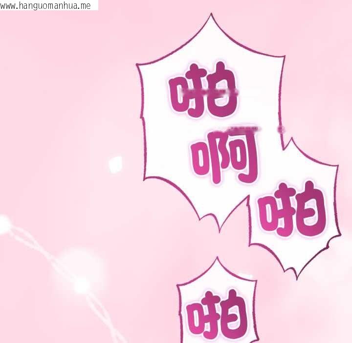 韩国漫画与初恋的意外同居韩漫_与初恋的意外同居-第64话在线免费阅读-韩国漫画-第131张图片
