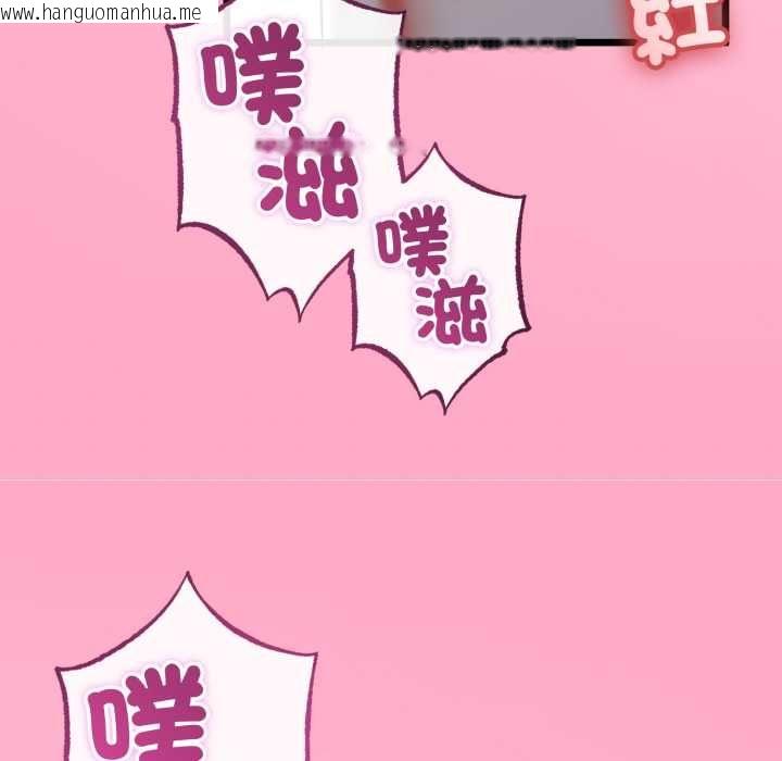 韩国漫画与初恋的意外同居韩漫_与初恋的意外同居-第64话在线免费阅读-韩国漫画-第38张图片