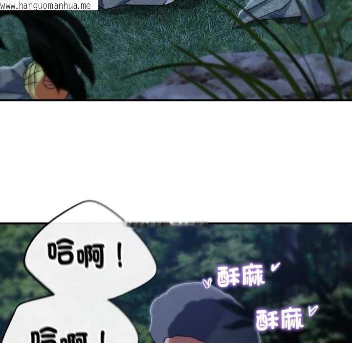 韩国漫画危险同学会韩漫_危险同学会-第115话在线免费阅读-韩国漫画-第143张图片