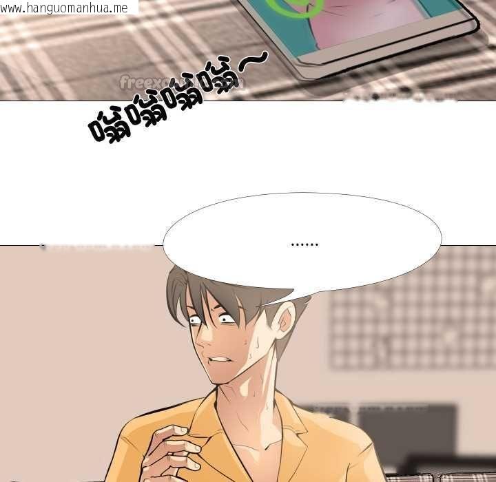韩国漫画妻子游戏韩漫_妻子游戏-第14话在线免费阅读-韩国漫画-第15张图片