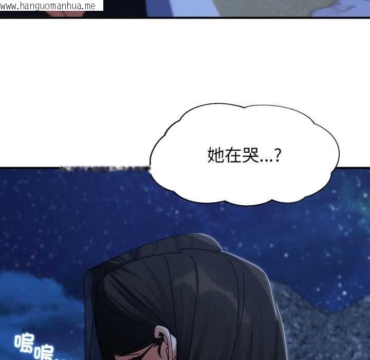 韩国漫画危险同学会韩漫_危险同学会-第115话在线免费阅读-韩国漫画-第73张图片