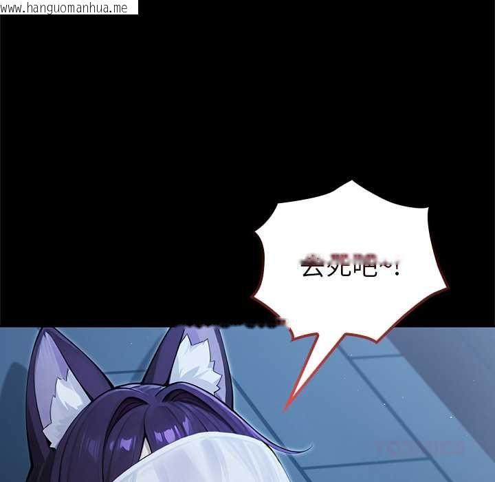 韩国漫画异世界骑士团长韩漫_异世界骑士团长-第66话在线免费阅读-韩国漫画-第39张图片