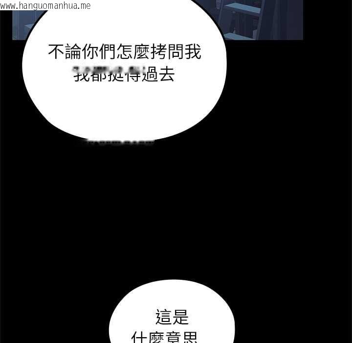 韩国漫画异世界骑士团长韩漫_异世界骑士团长-第66话在线免费阅读-韩国漫画-第49张图片