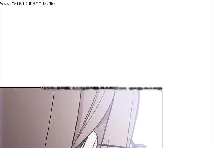 韩国漫画大学女生宿舍的秘密韩漫_大学女生宿舍的秘密-第17话在线免费阅读-韩国漫画-第1张图片