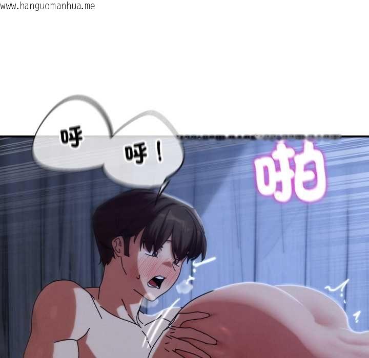 韩国漫画危险同学会韩漫_危险同学会-第115话在线免费阅读-韩国漫画-第19张图片