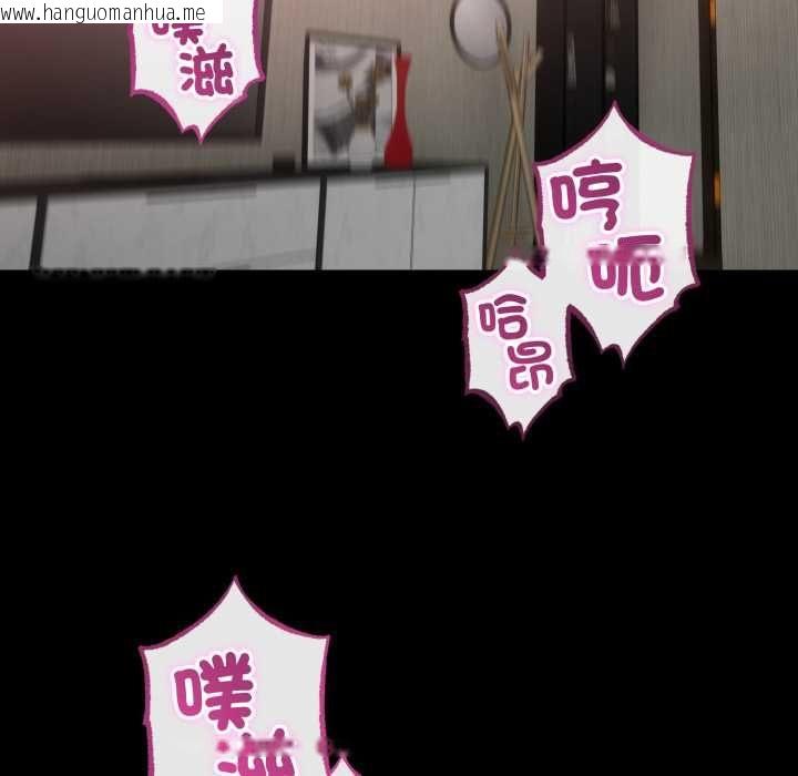 韩国漫画与初恋的意外同居韩漫_与初恋的意外同居-第64话在线免费阅读-韩国漫画-第83张图片