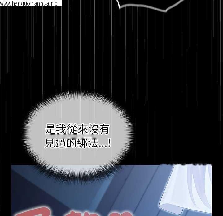 韩国漫画异世界骑士团长韩漫_异世界骑士团长-第66话在线免费阅读-韩国漫画-第27张图片