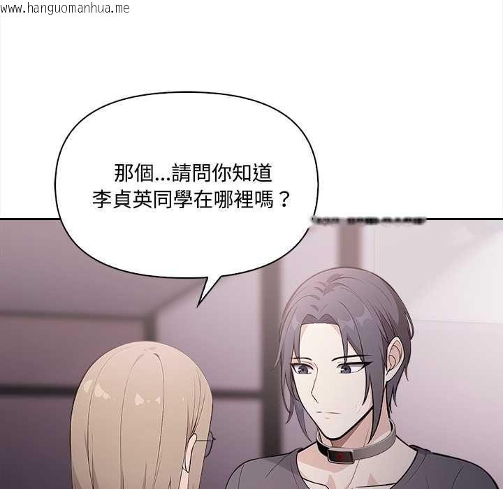 韩国漫画大学女生宿舍的秘密韩漫_大学女生宿舍的秘密-第17话在线免费阅读-韩国漫画-第49张图片