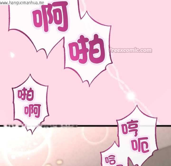 韩国漫画与初恋的意外同居韩漫_与初恋的意外同居-第64话在线免费阅读-韩国漫画-第150张图片
