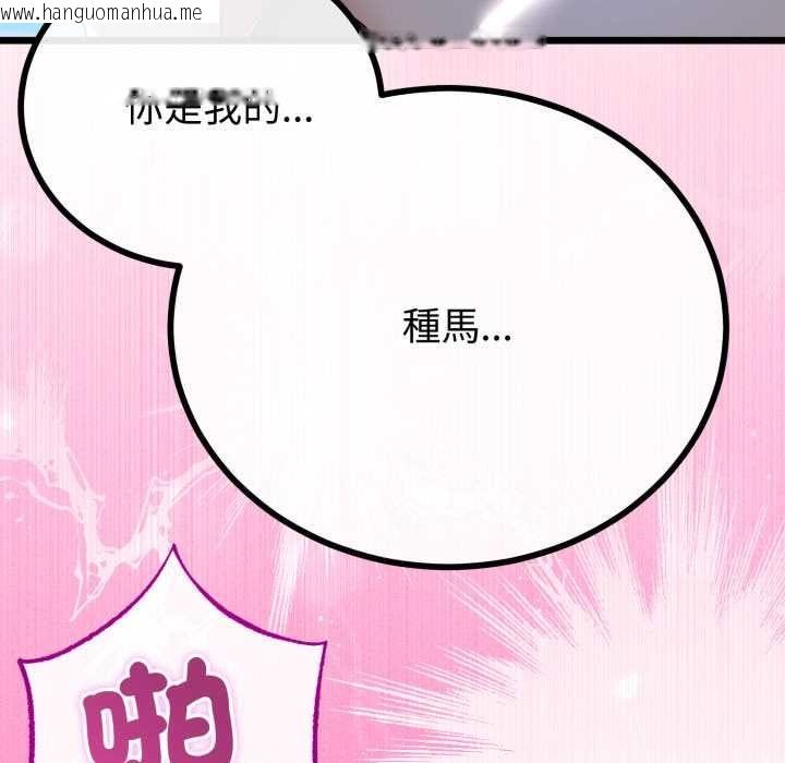韩国漫画与初恋的意外同居韩漫_与初恋的意外同居-第64话在线免费阅读-韩国漫画-第8张图片