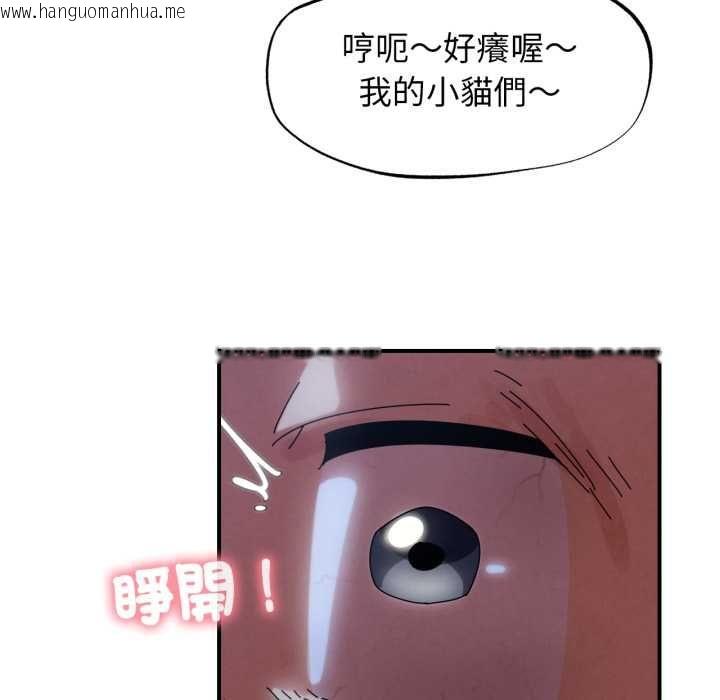 韩国漫画危险同学会韩漫_危险同学会-第115话在线免费阅读-韩国漫画-第166张图片