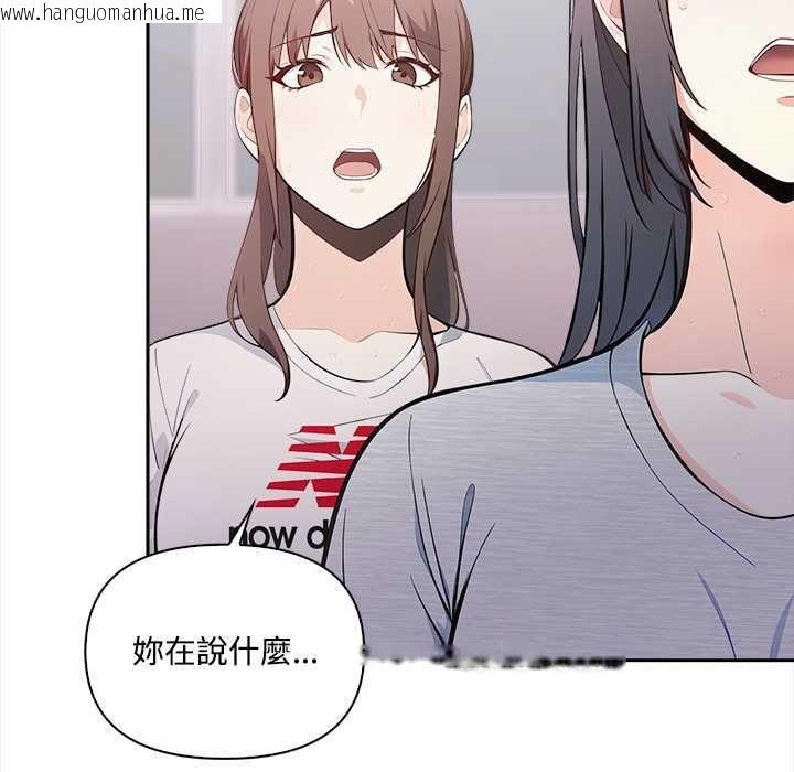 韩国漫画大学女生宿舍的秘密韩漫_大学女生宿舍的秘密-第17话在线免费阅读-韩国漫画-第8张图片