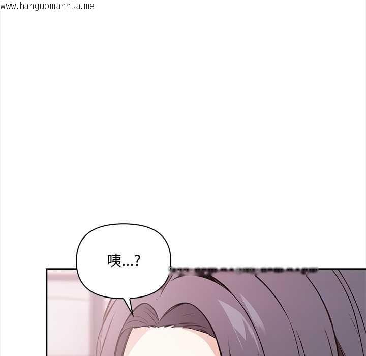 韩国漫画大学女生宿舍的秘密韩漫_大学女生宿舍的秘密-第17话在线免费阅读-韩国漫画-第20张图片