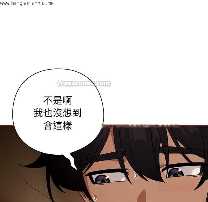 韩国漫画调教开关：第二季韩漫_调教开关：第二季-第35话在线免费阅读-韩国漫画-第45张图片