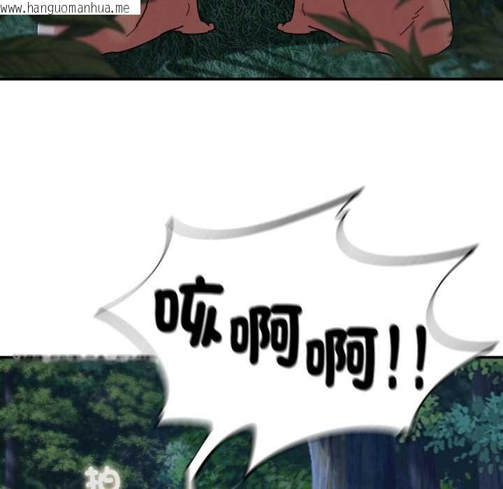 韩国漫画危险同学会韩漫_危险同学会-第115话在线免费阅读-韩国漫画-第169张图片