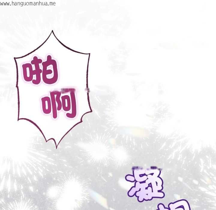 韩国漫画与初恋的意外同居韩漫_与初恋的意外同居-第64话在线免费阅读-韩国漫画-第50张图片