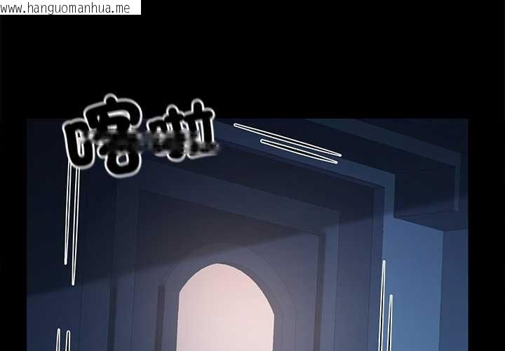 韩国漫画异世界骑士团长韩漫_异世界骑士团长-第66话在线免费阅读-韩国漫画-第2张图片