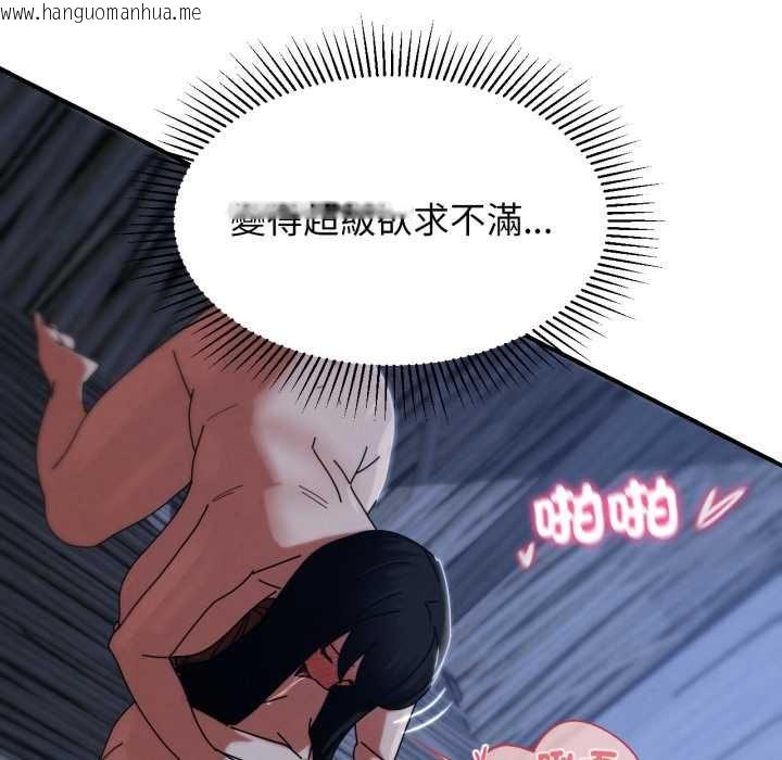 韩国漫画危险同学会韩漫_危险同学会-第115话在线免费阅读-韩国漫画-第54张图片